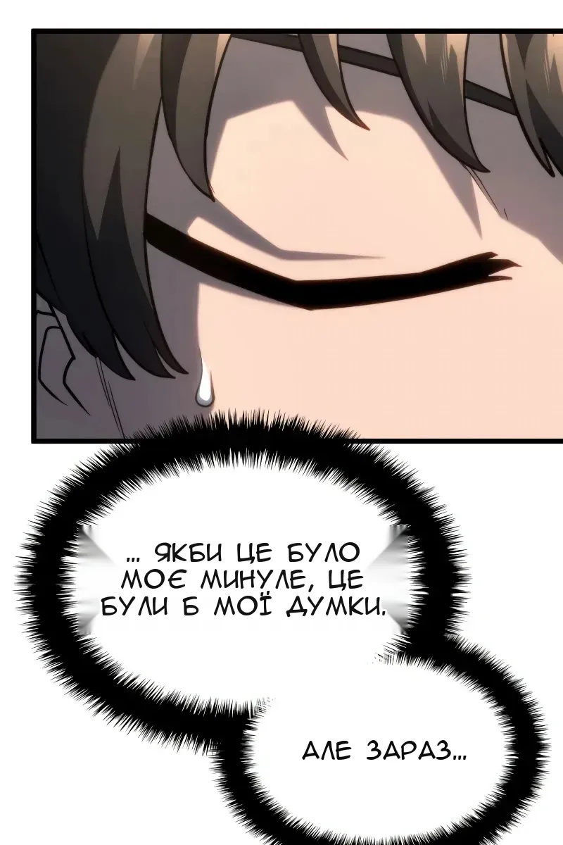 Сторінка 51