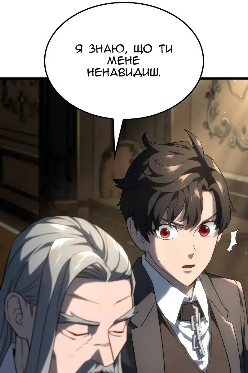 Сторінка 53