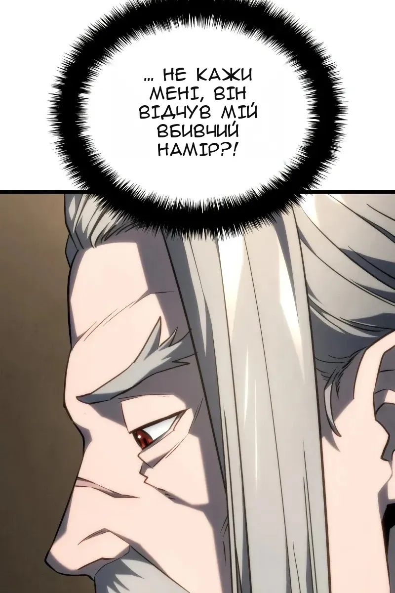 Сторінка 55