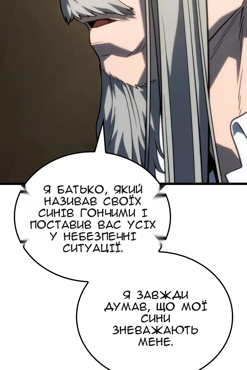 Сторінка 56