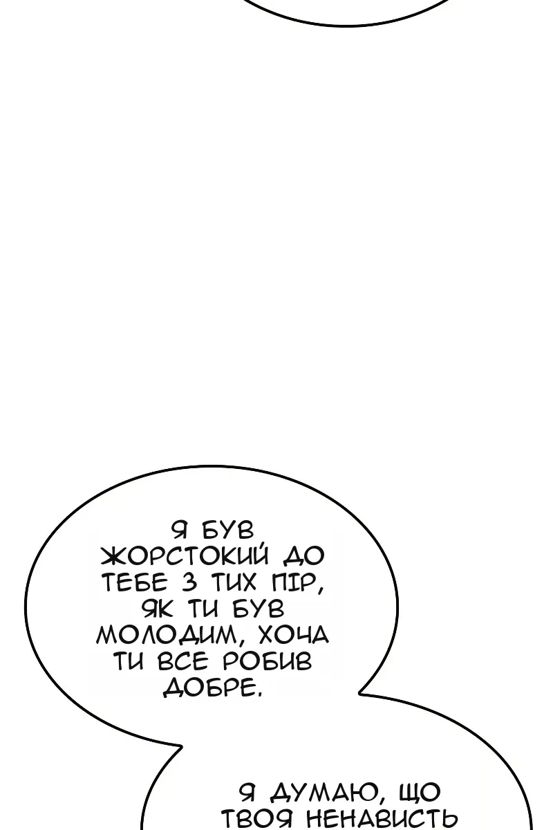 Сторінка 57