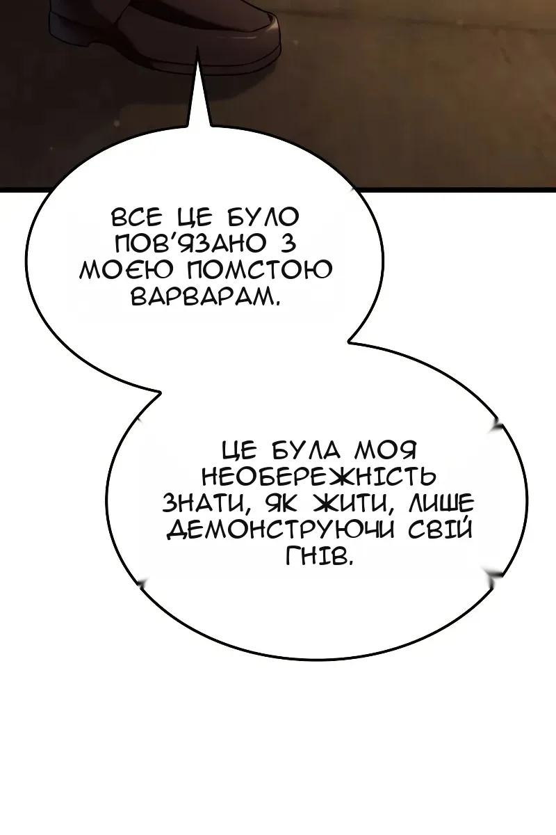 Сторінка 59