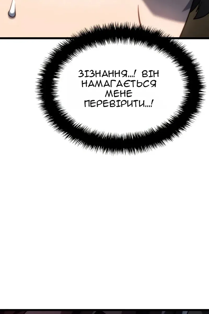 Сторінка 61