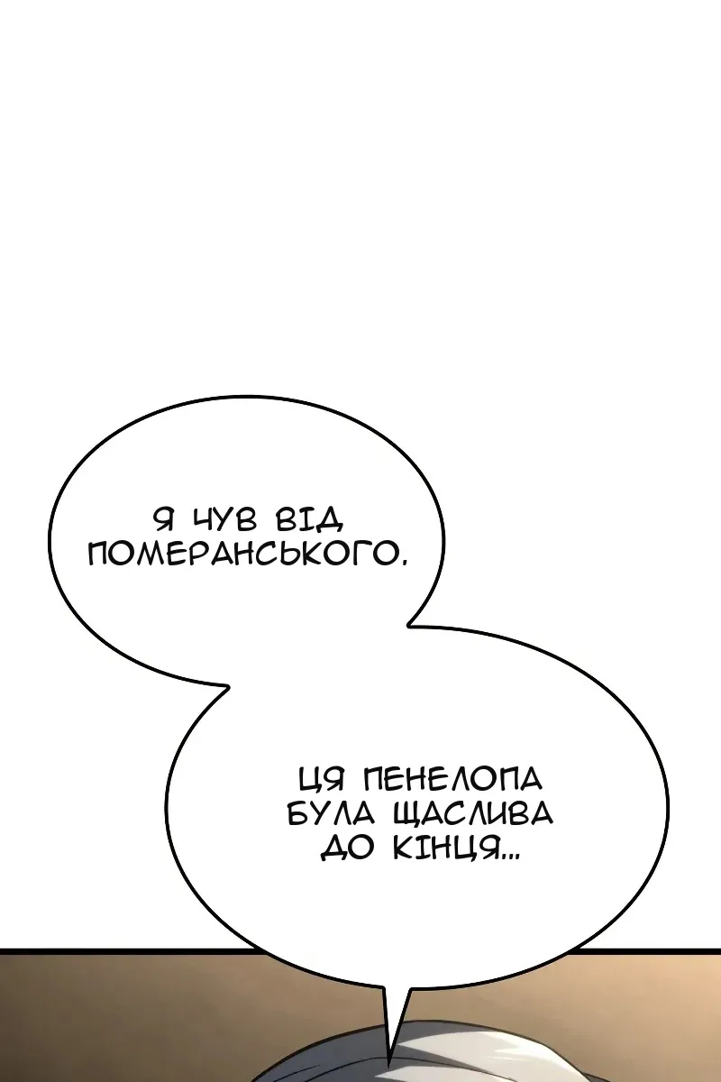 Сторінка 65