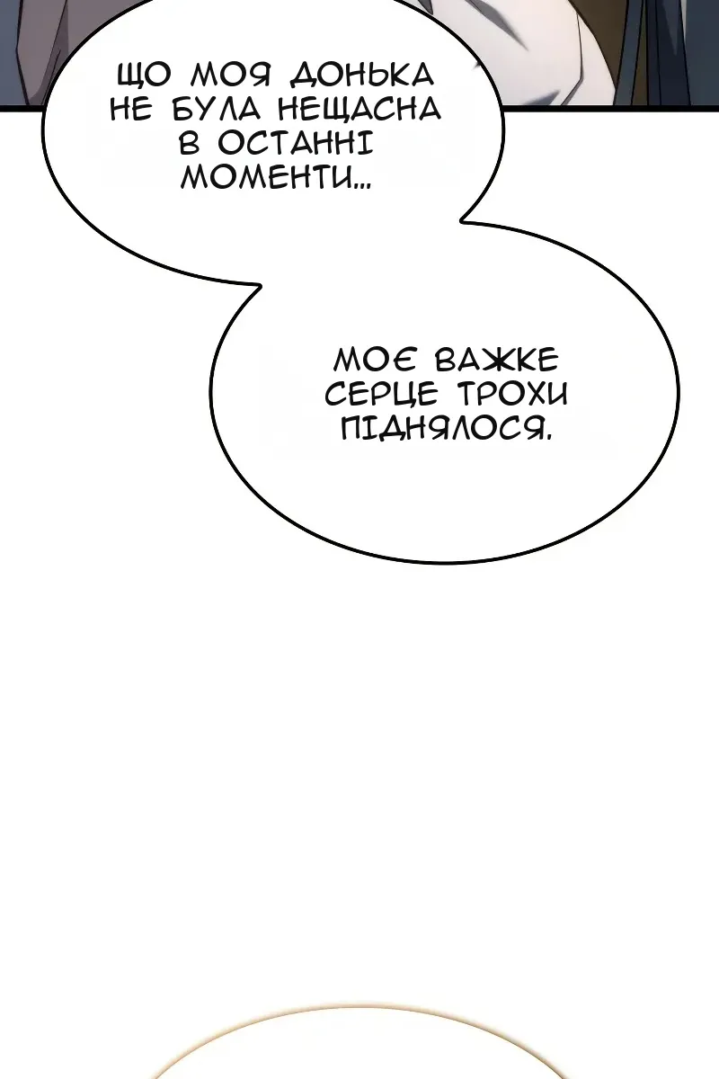 Сторінка 67