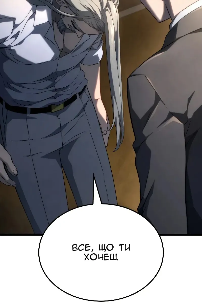 Сторінка 70