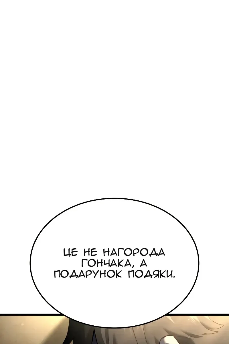 Сторінка 71