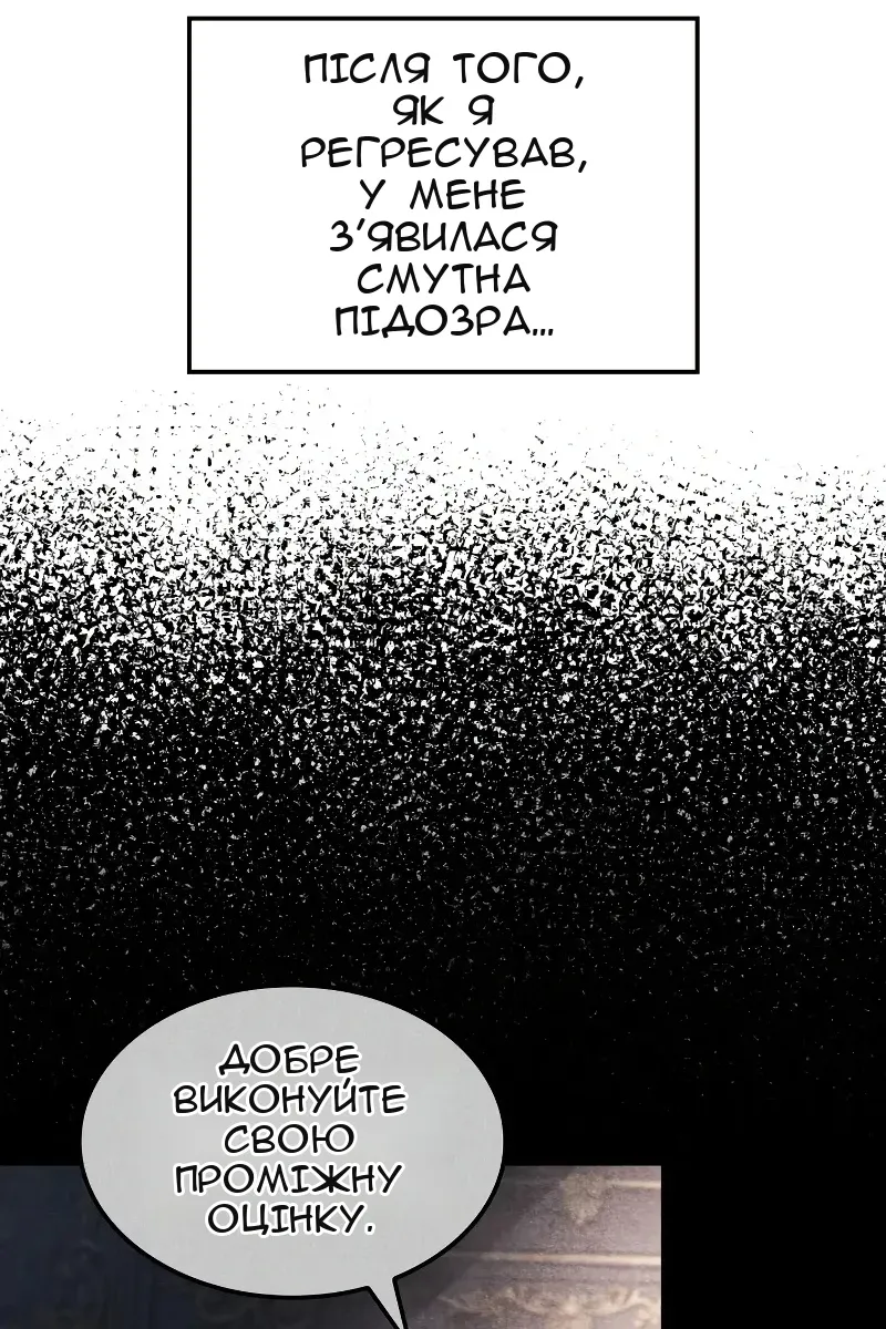 Сторінка 73