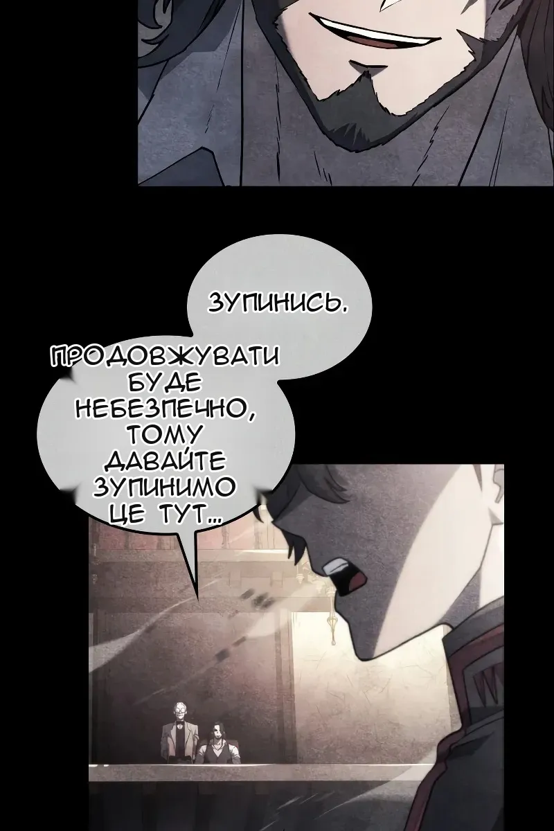 Сторінка 76