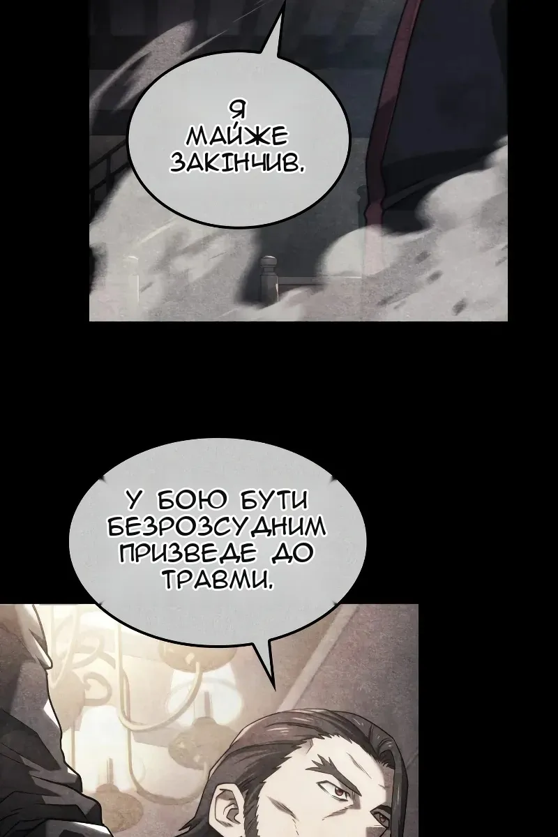 Сторінка 77