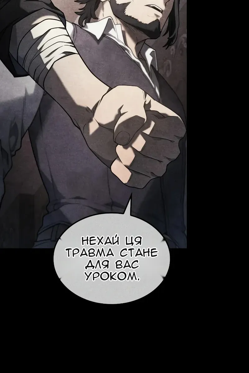 Сторінка 78