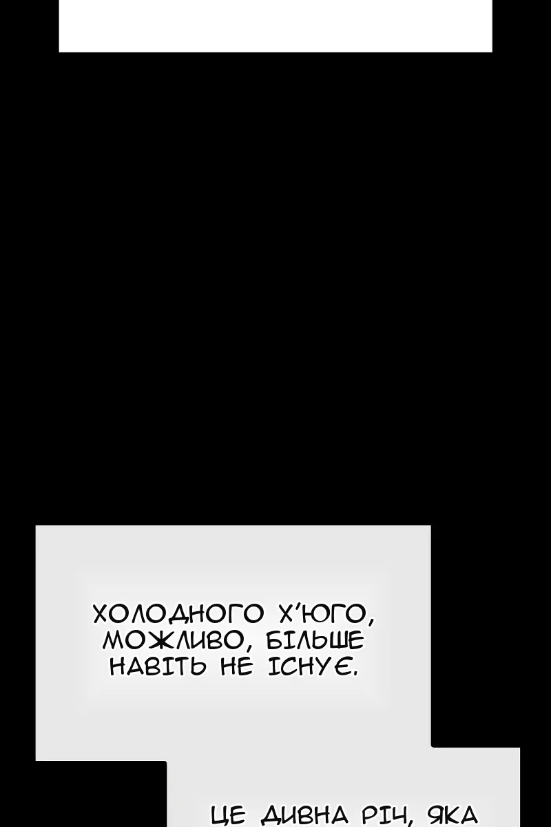 Сторінка 81