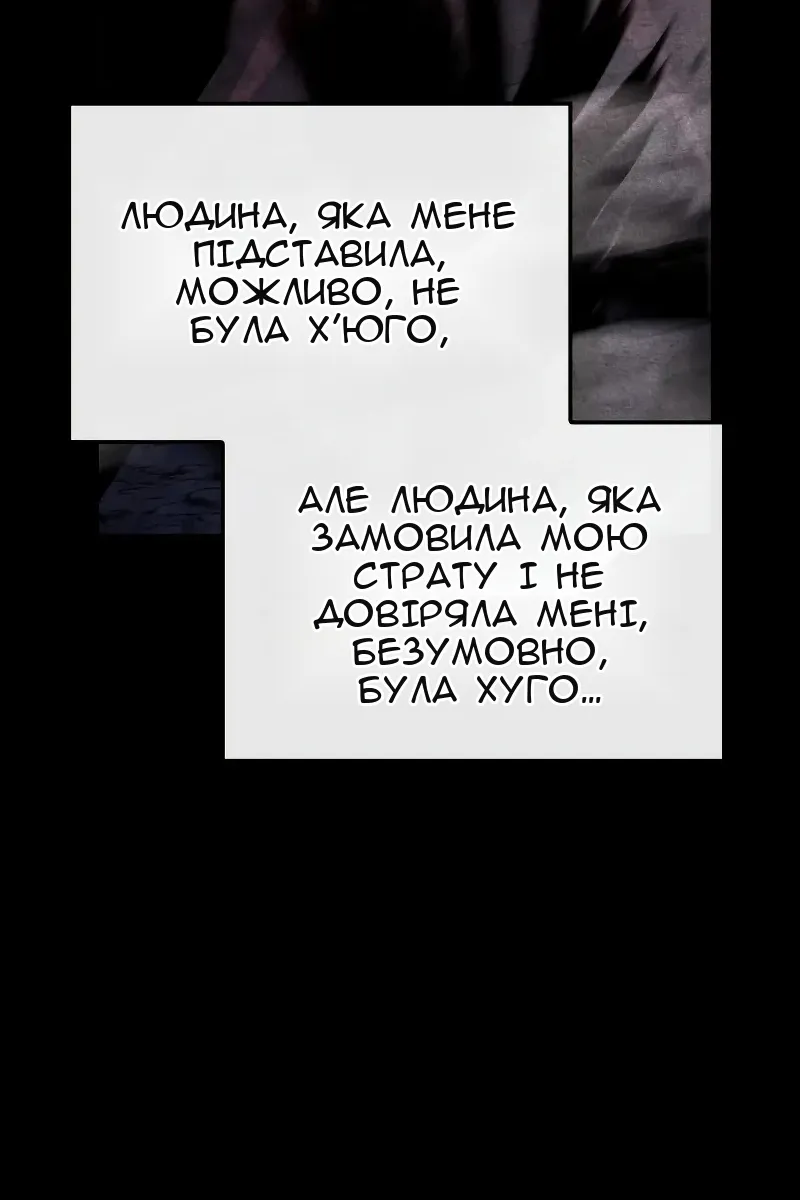 Сторінка 85