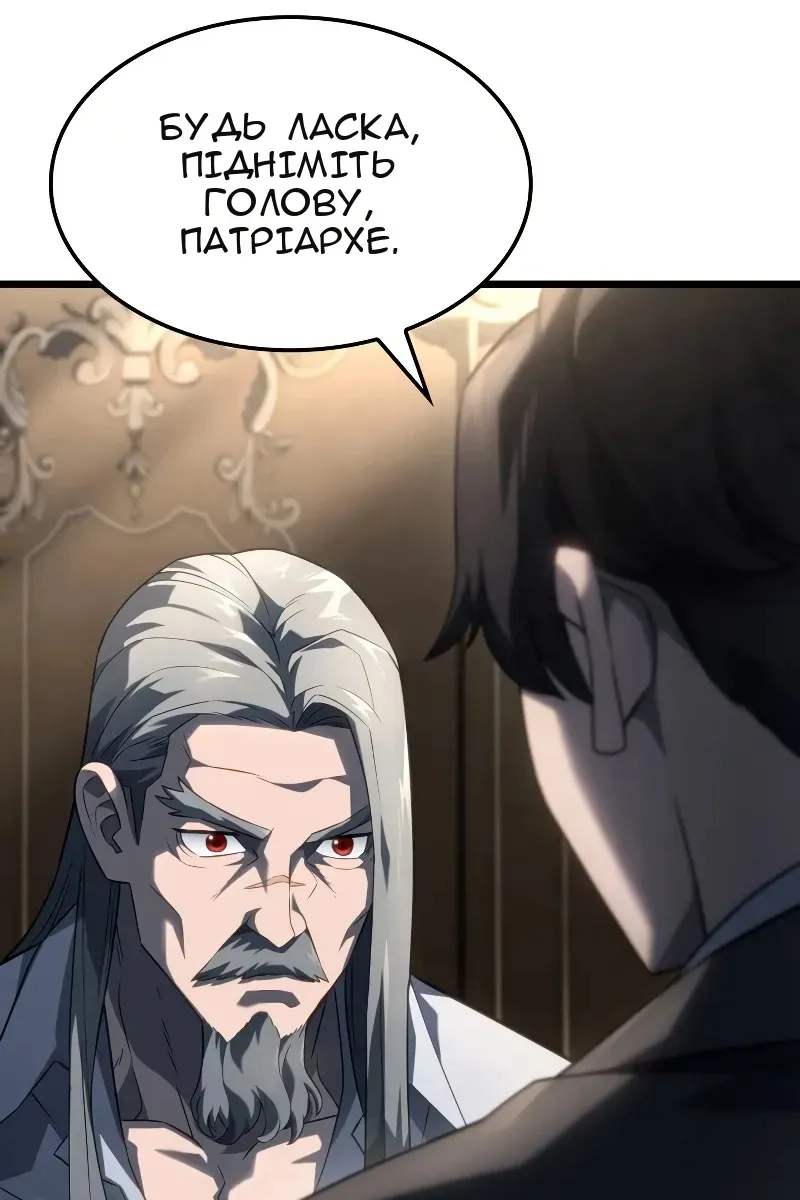 Сторінка 90