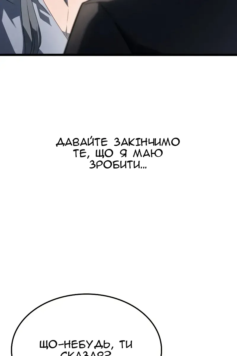 Сторінка 91