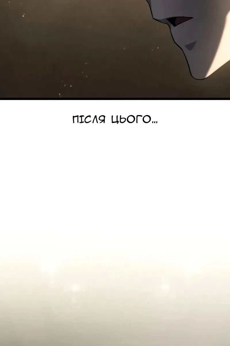 Сторінка 94