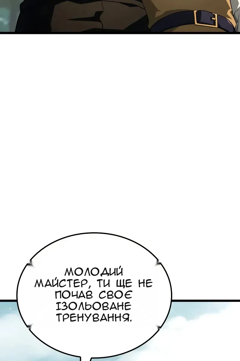 Сторінка 104