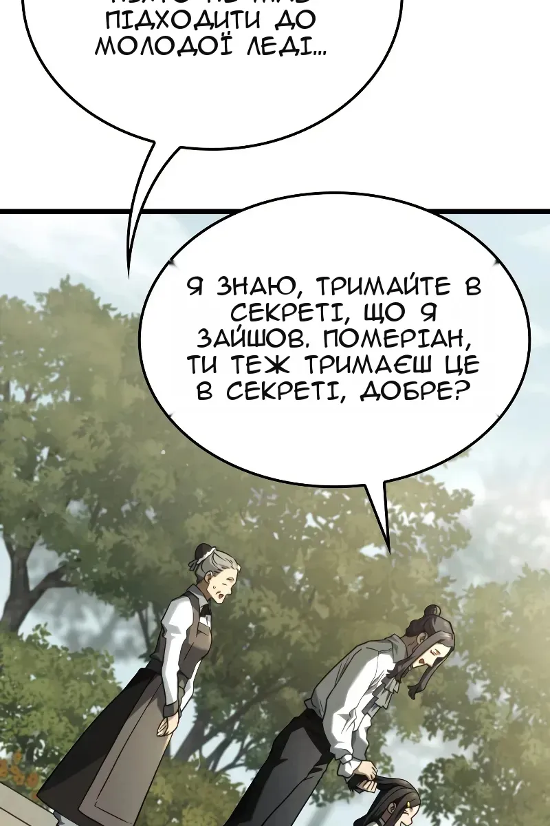 Сторінка 107