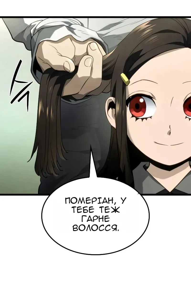 Сторінка 109