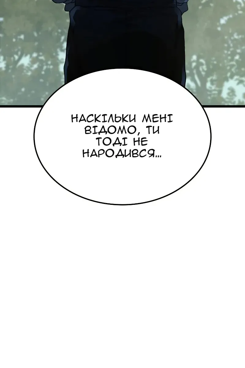 Сторінка 113