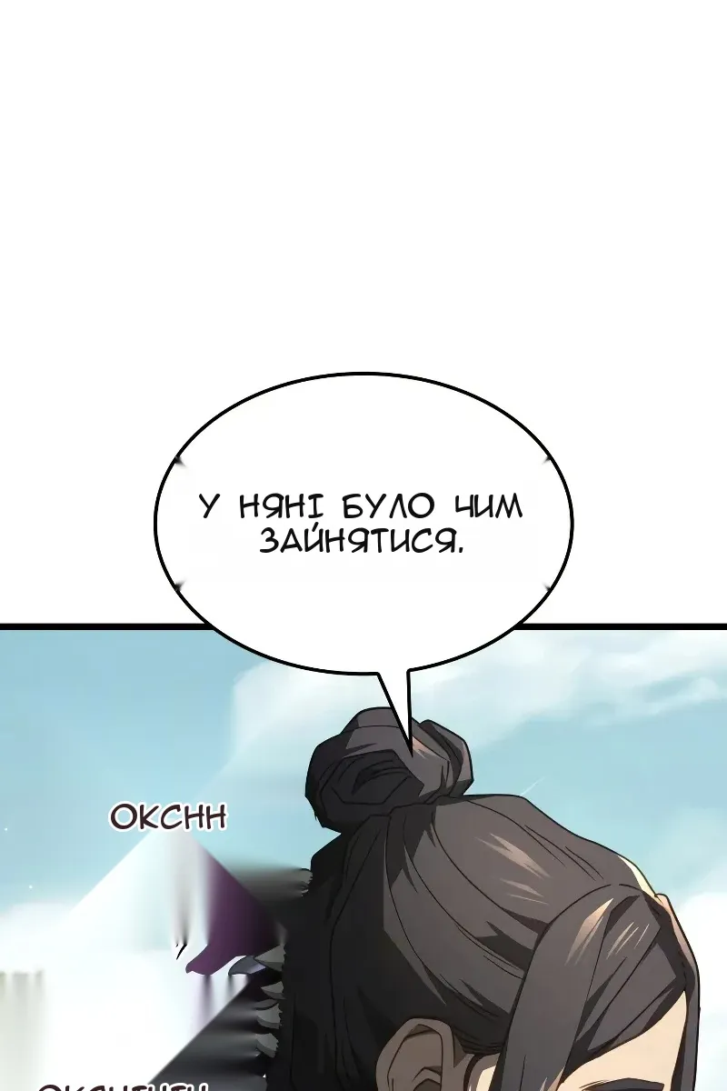 Сторінка 122