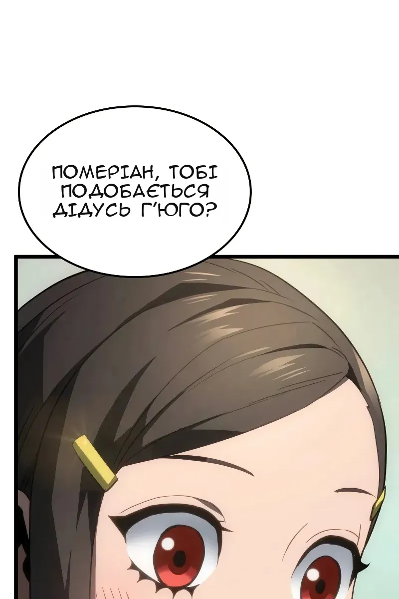 Сторінка 124