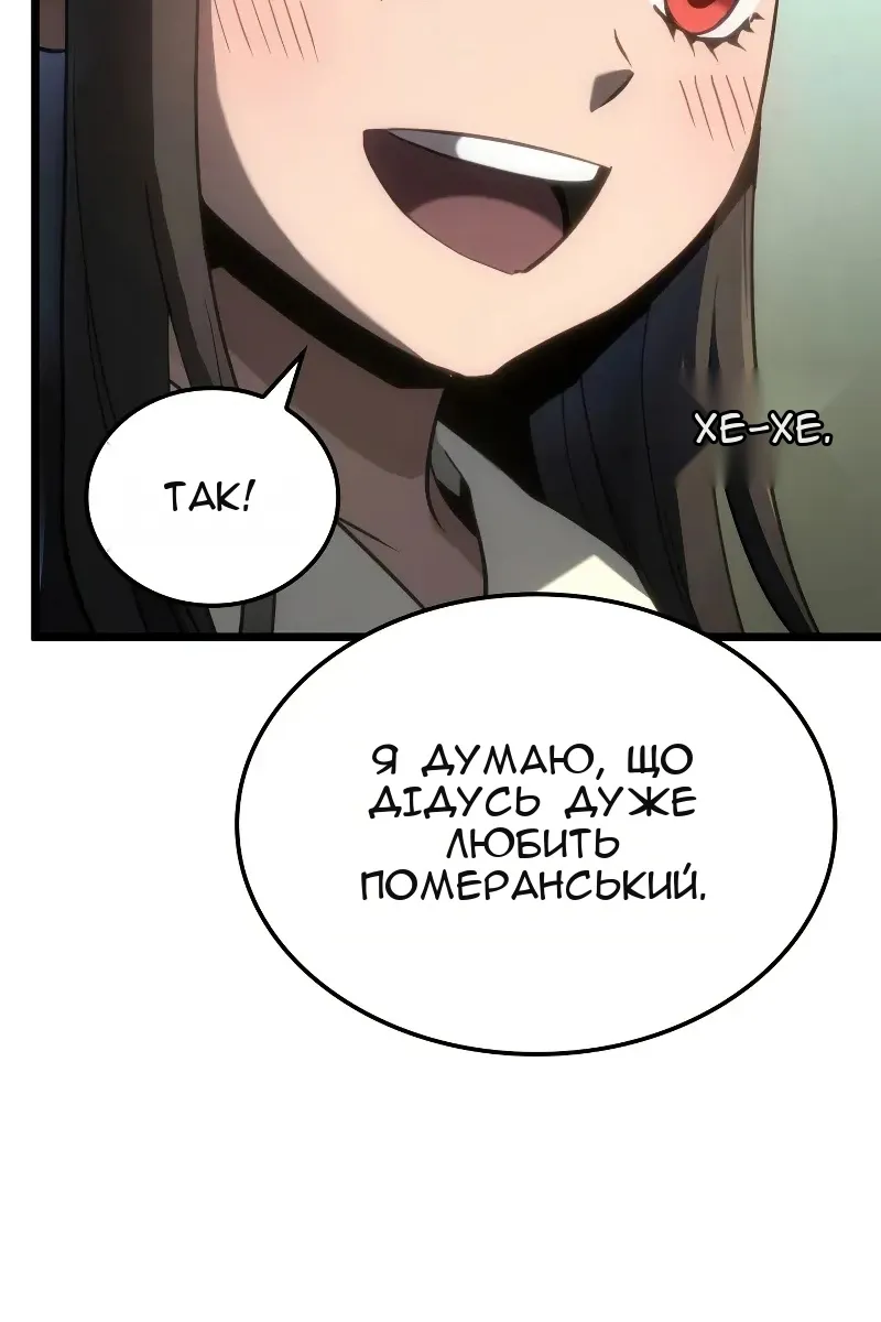 Сторінка 125