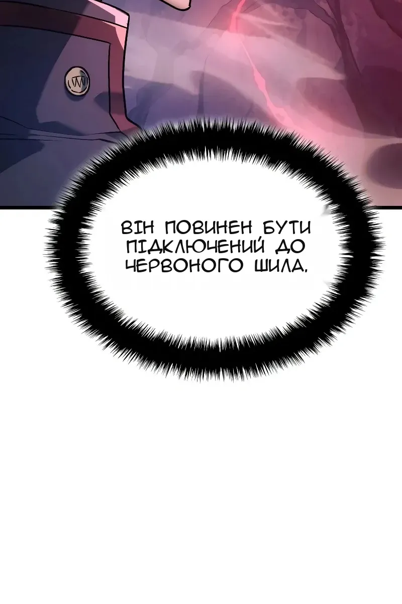 Сторінка 6