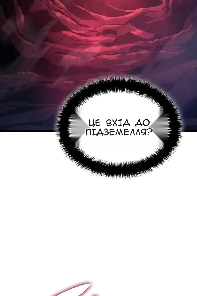 Сторінка 8