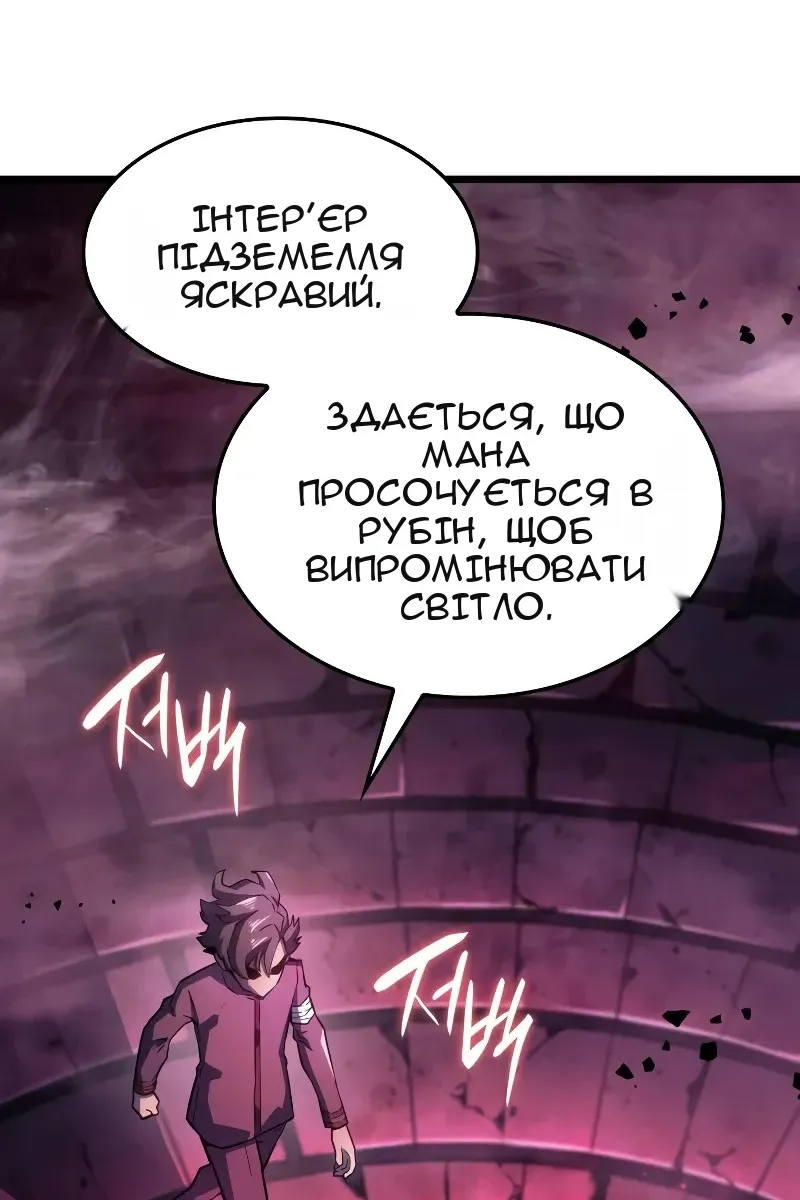 Сторінка 14