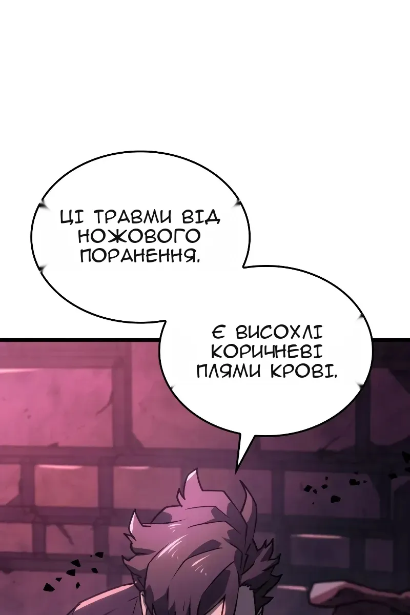 Сторінка 20