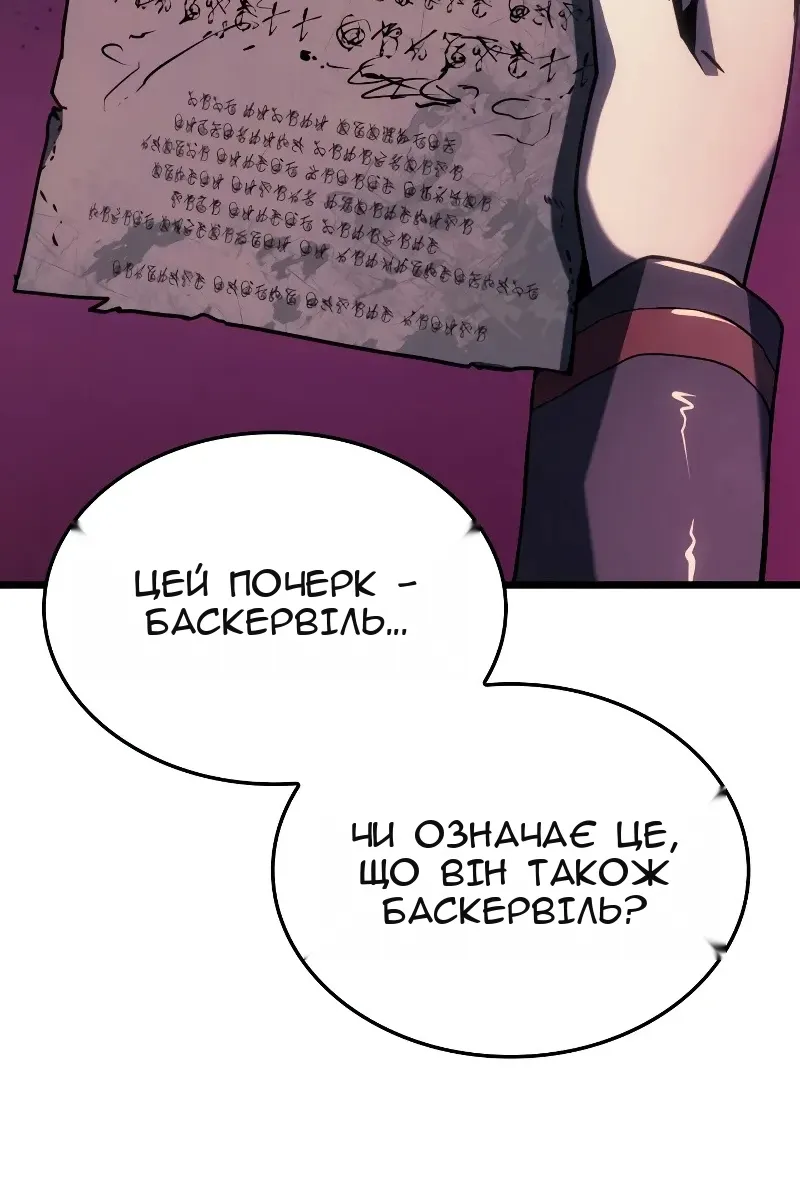 Сторінка 25