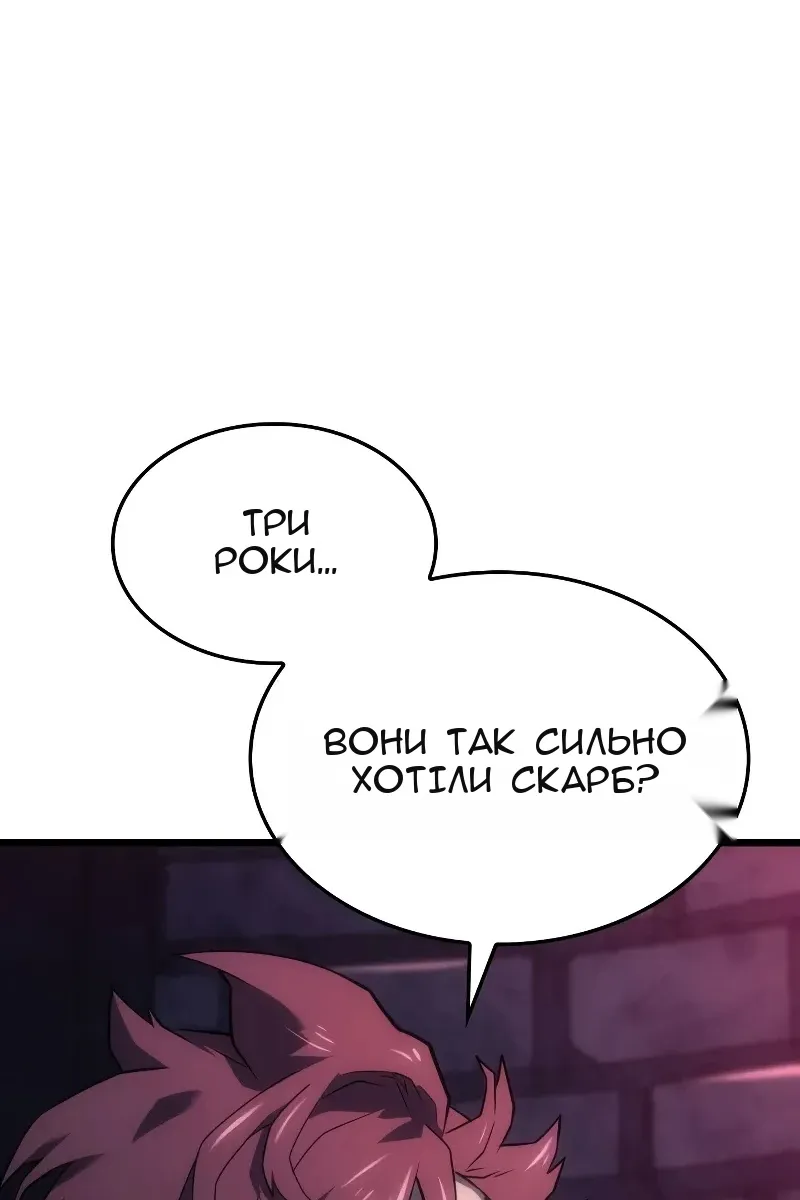 Сторінка 33