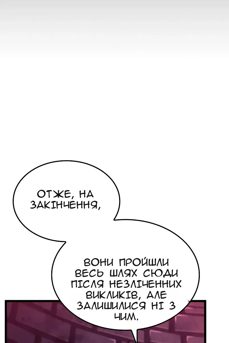 Сторінка 61