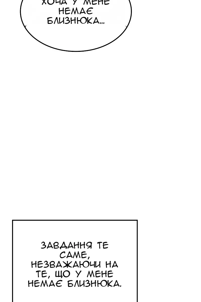 Сторінка 63