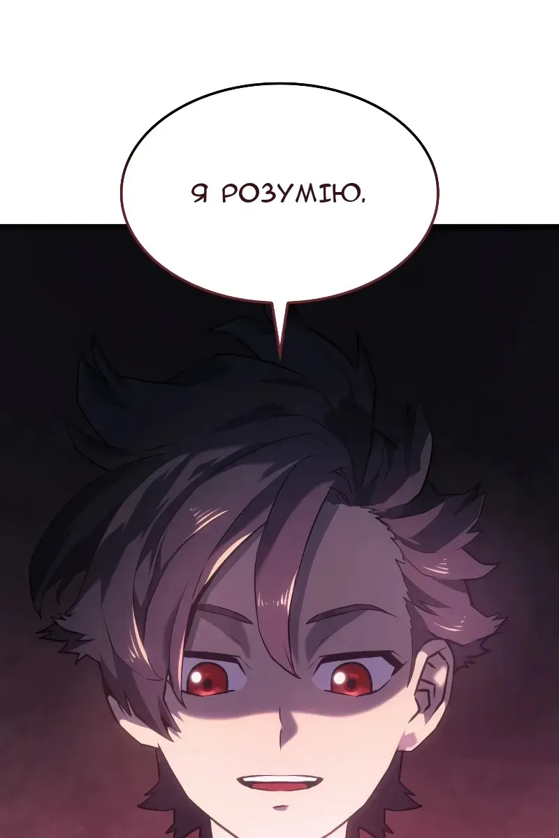 Сторінка 72