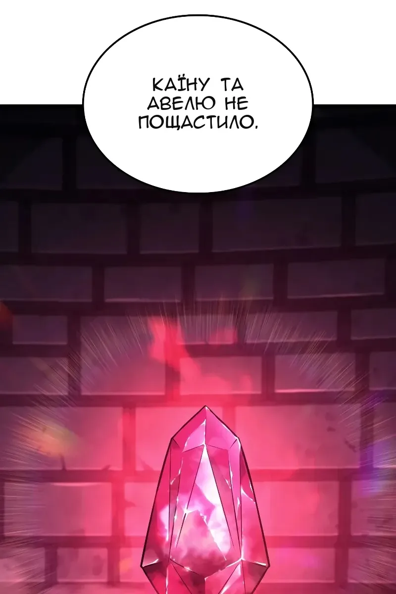 Сторінка 74