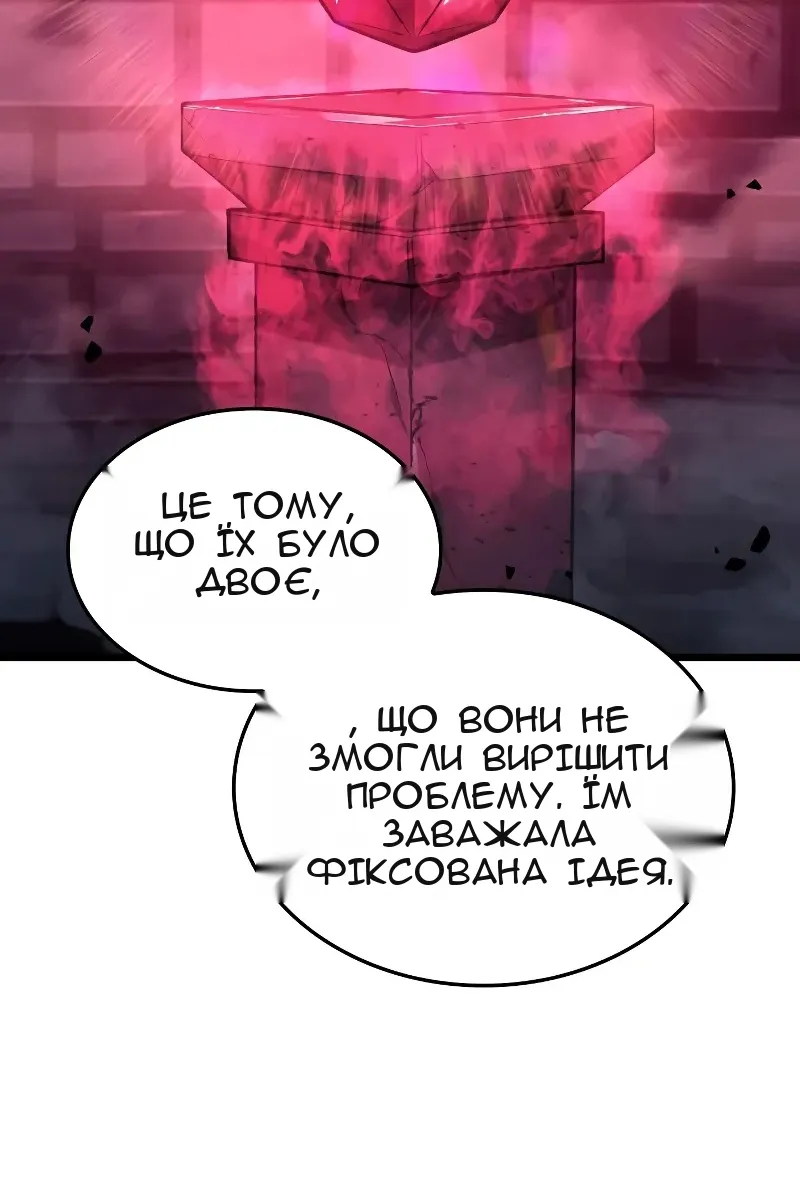 Сторінка 75