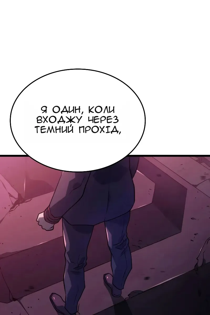 Сторінка 78