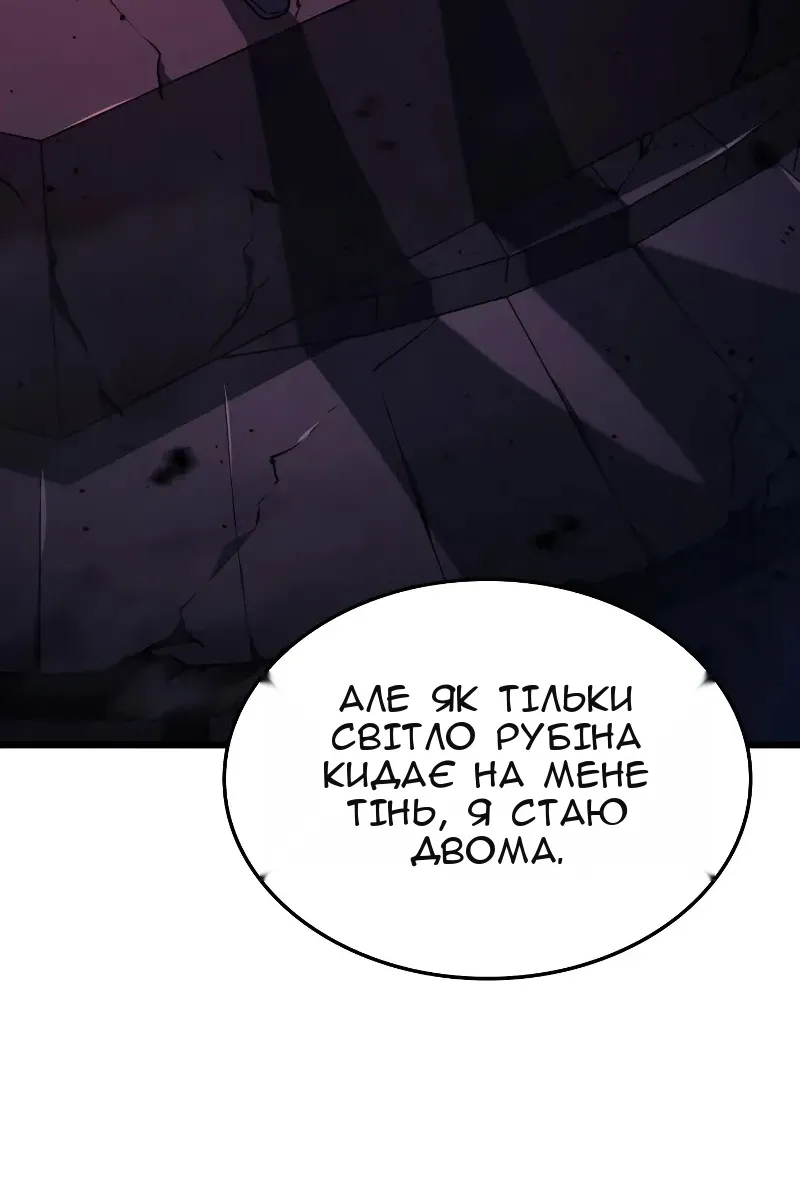 Сторінка 79