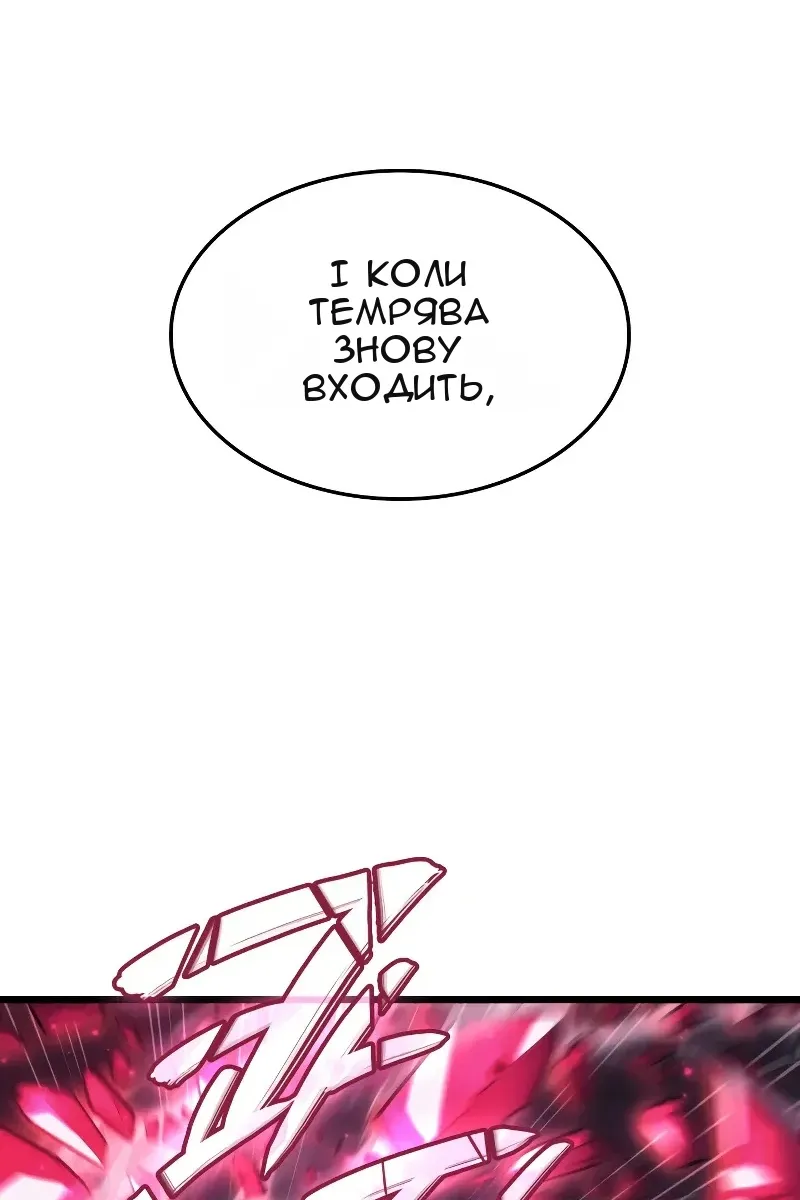 Сторінка 80
