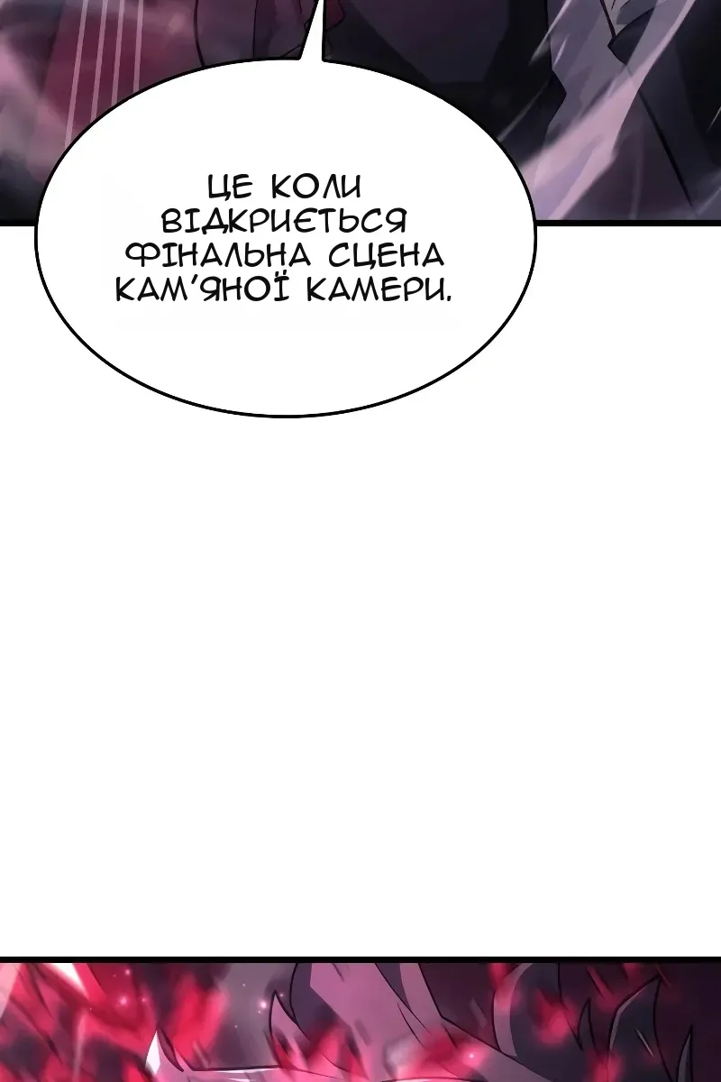 Сторінка 82