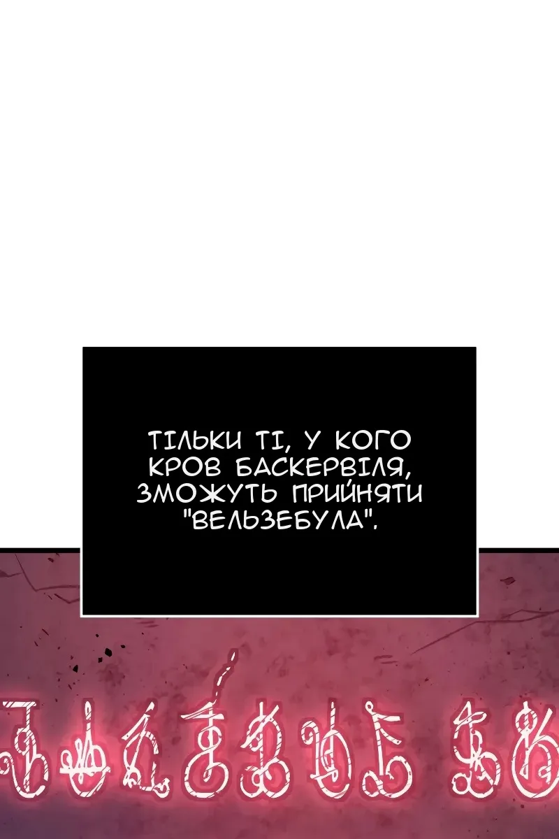 Сторінка 97
