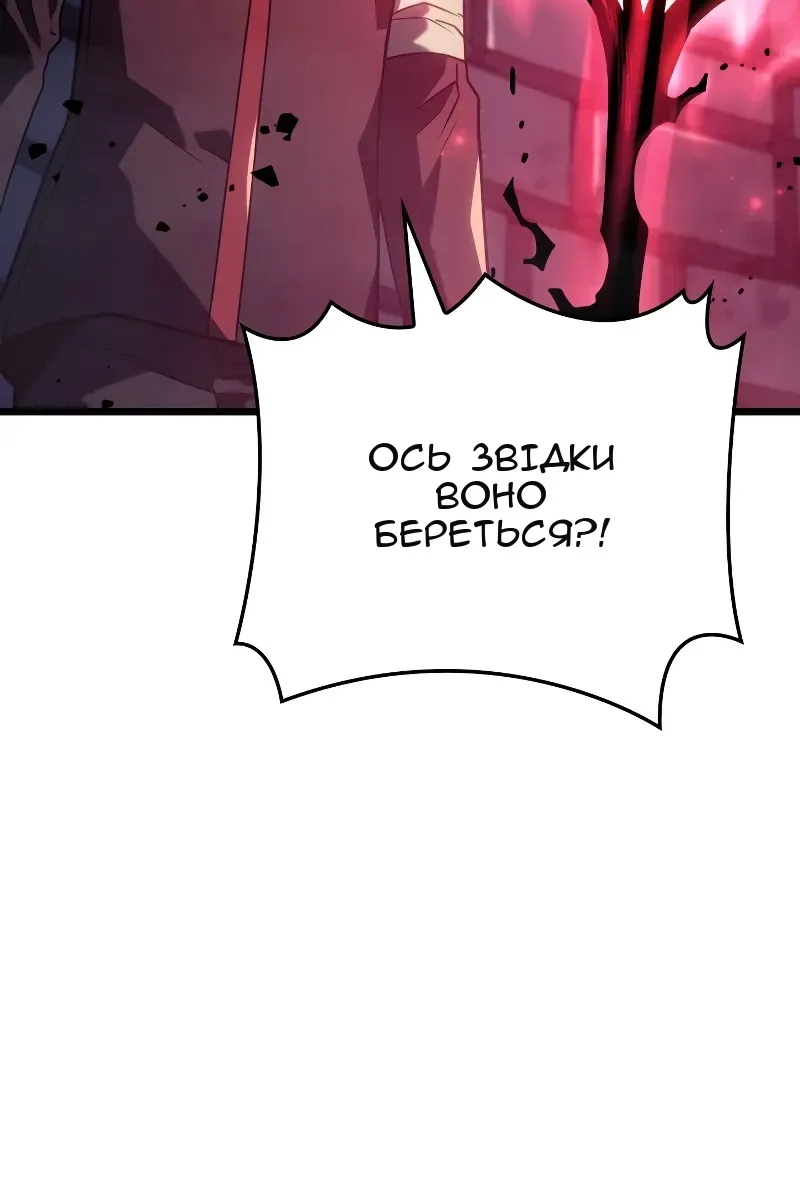 Сторінка 100
