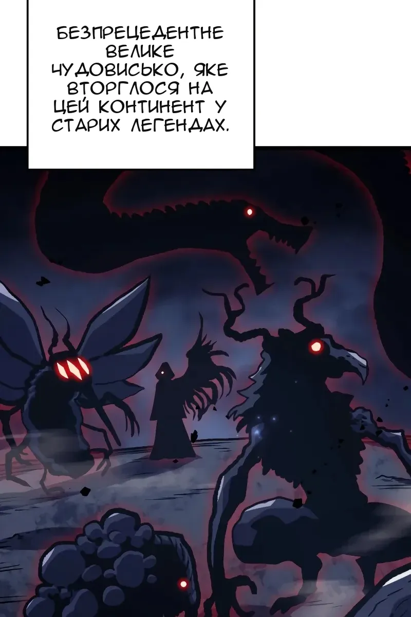 Сторінка 104