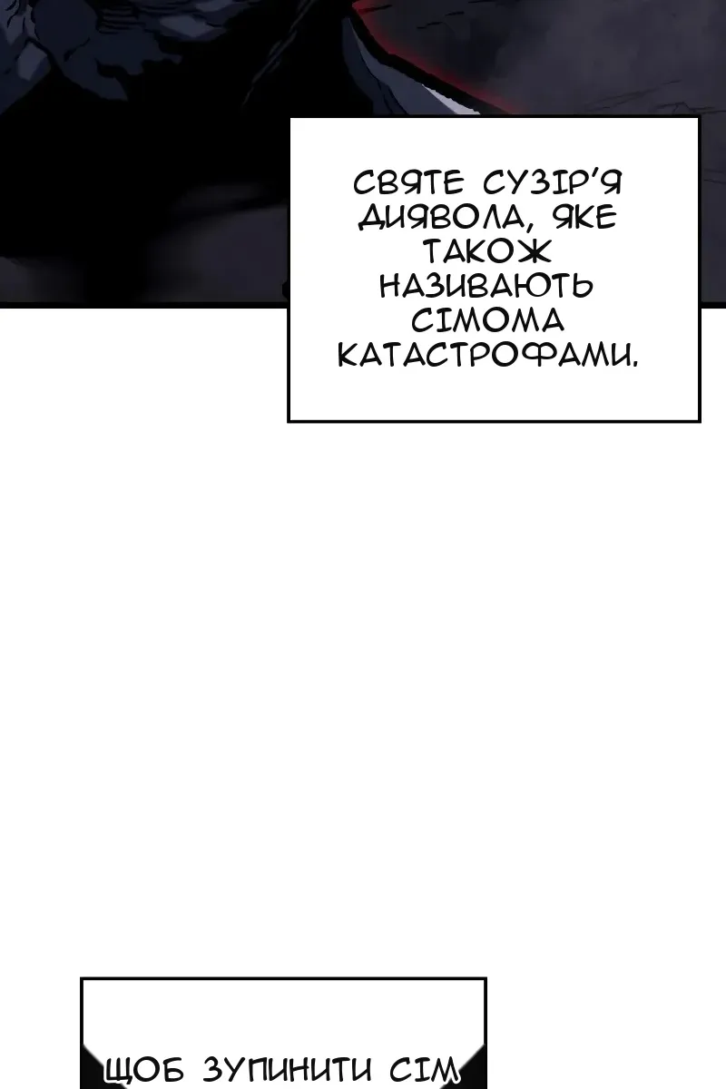 Сторінка 106