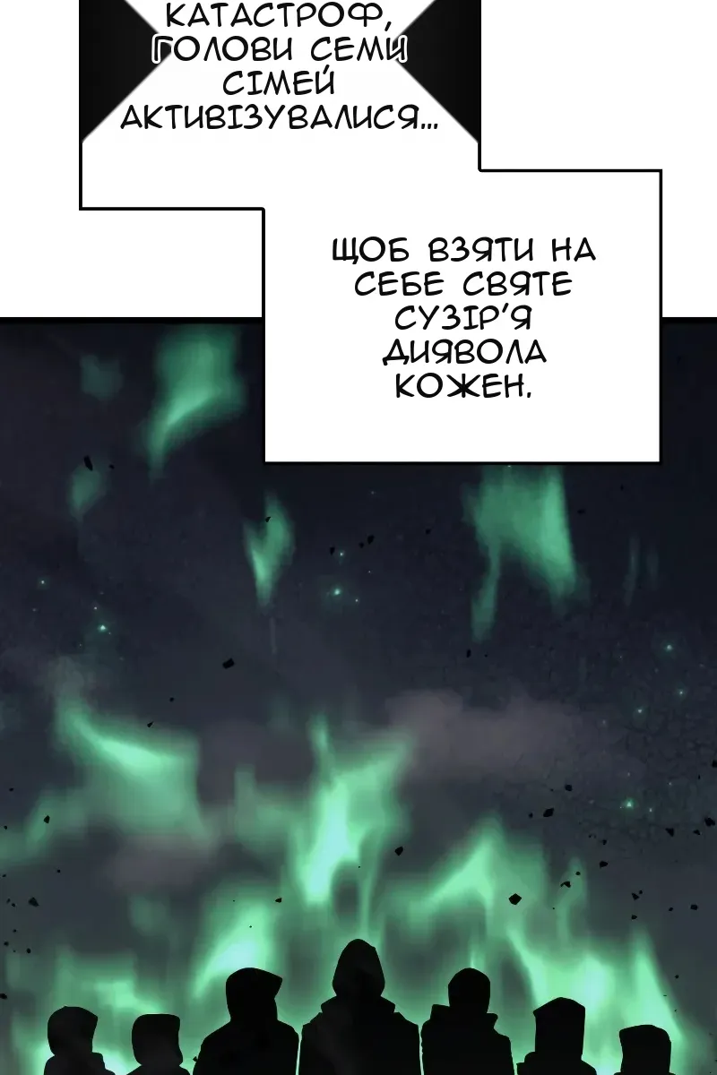 Сторінка 107