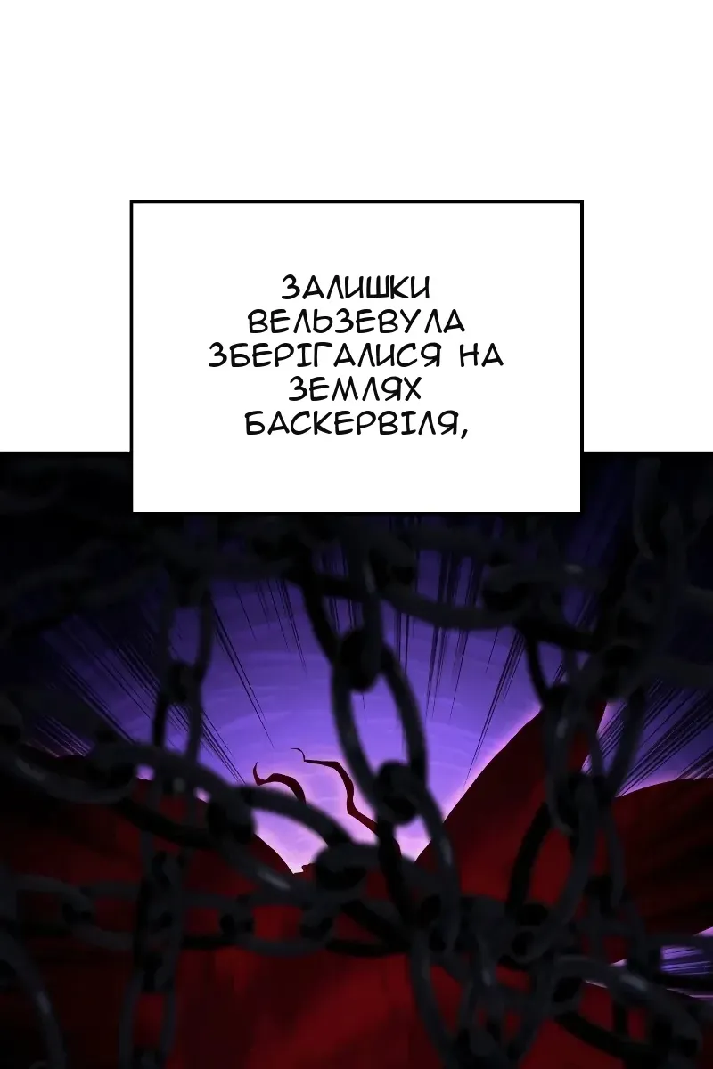 Сторінка 111