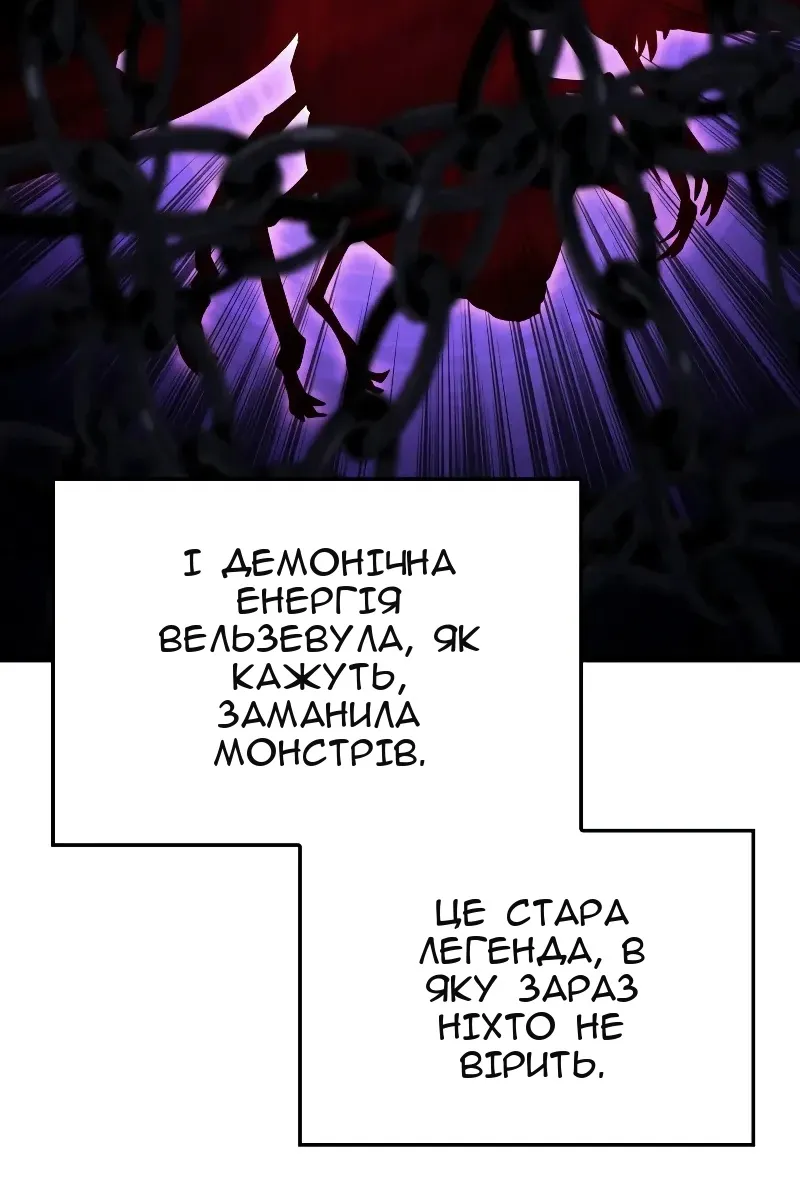 Сторінка 112