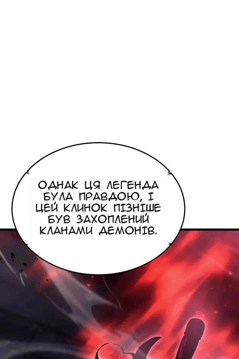 Сторінка 113